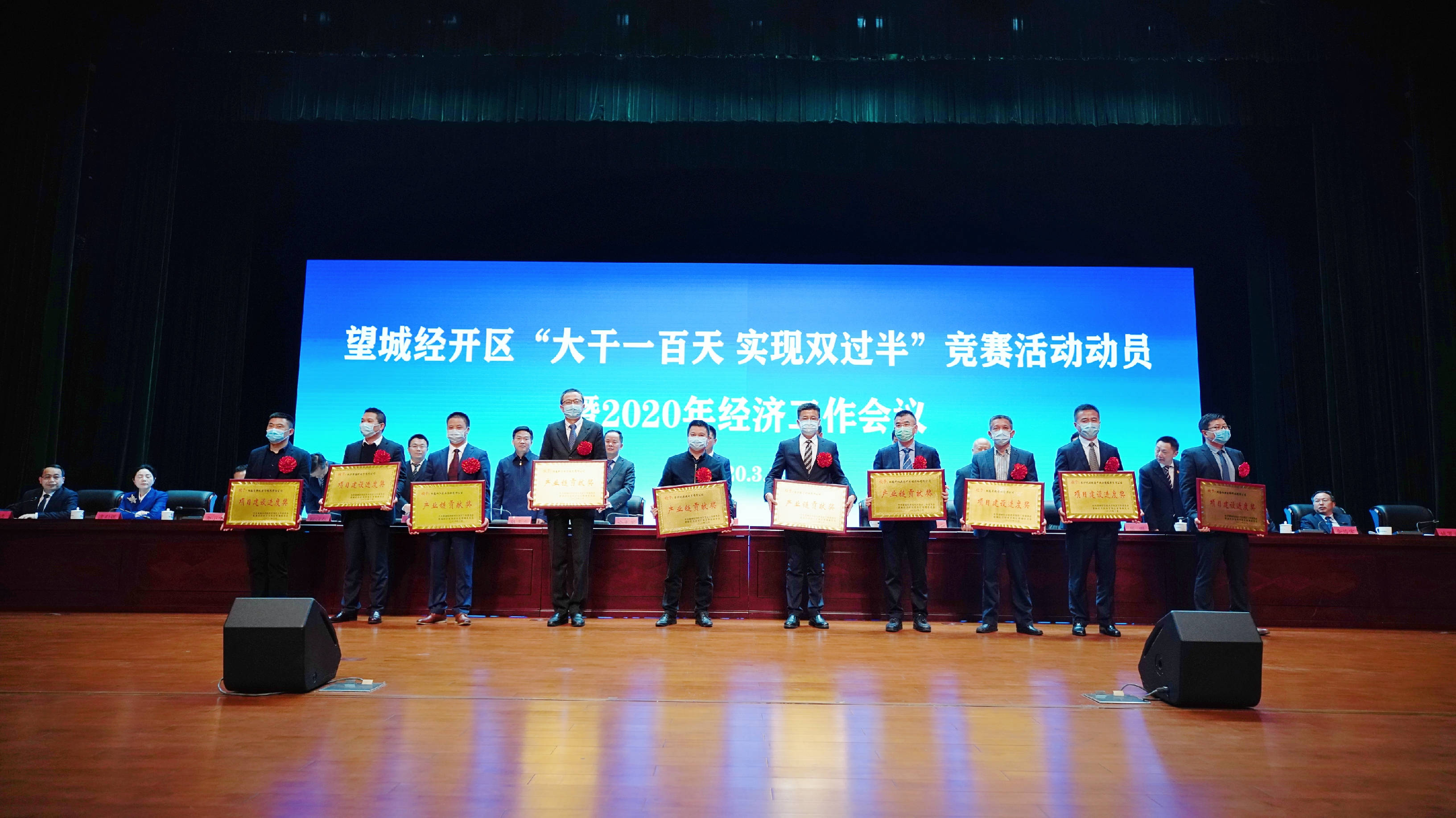 热烈庆祝长沙健科荣获科技创新多项大奖