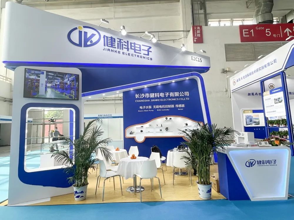 【健科简讯】盛会直击丨2023北京道路运输车辆展