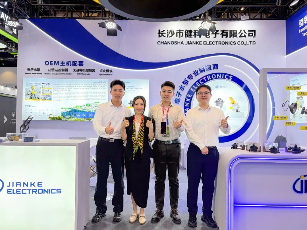 展会进行时 | 健科电子亮相北京汽车展，诚邀您莅临交流！