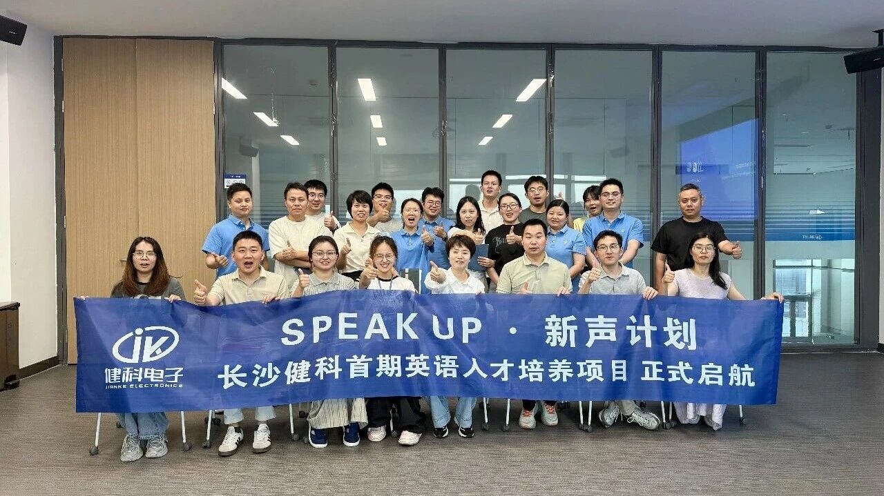 【SPEAK UP・新声计划】以世界为舞台，让健科声音传得更远